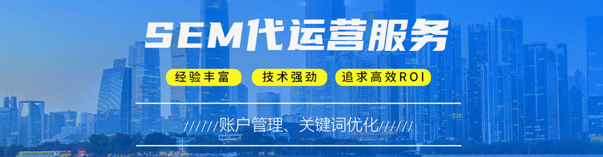 江苏百度开户返点